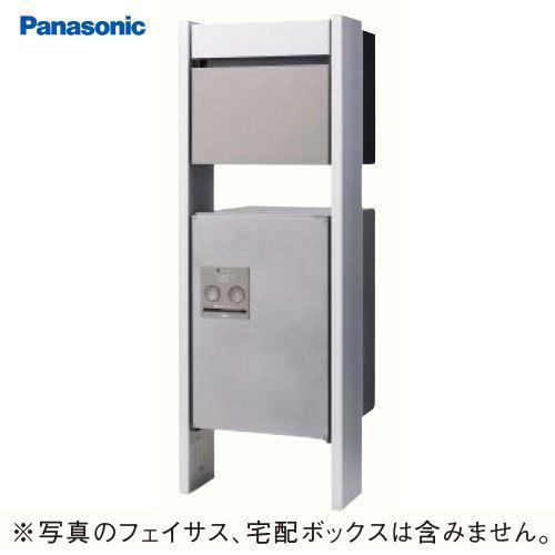 サインポスト ポール取り付け用部材 パナソニック Panasonic [CTNR8300CS] ポー...
