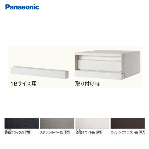 サインポスト UNISUS(ユニサス) 化粧パネル パナソニック Panasonic [CTR793...