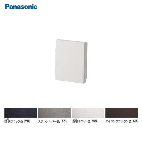 サインポスト UNISUS(ユニサス) ドアホン取り付け部材(オプション) パナソニック Panas...