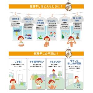 パナソニック 室内物干し ホシ姫サマ [CWF...の詳細画像4