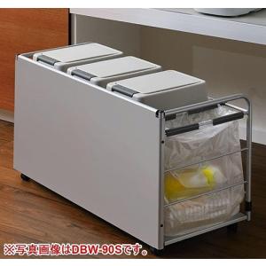 在庫あり】ダストボックス付きワゴン DW-201-9 間口W750用 KSOW075KW