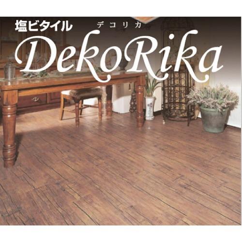 フローリング材 デコリカ [DEKORIKA] 塩ビ系床材 デコリカシリーズ 950×184×厚さ3...