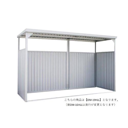 多目的万能物置 [DM-16HLL] 間口4015mmタイプ ロングパネルタイプ 休憩所 バイク置き...