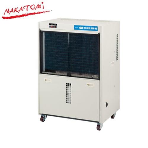 コンプレッサー式除湿機 キャスター付き ナカトミ [DM-30] 除湿能力約72L/約84L/日 三...