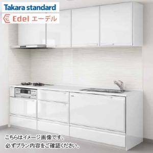 関西エリア限定商品 システムキッチン Edel エーデル タカラ 