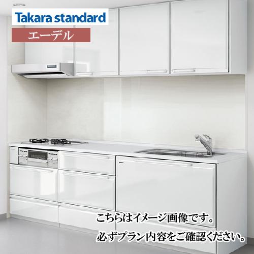 関西エリア限定商品 システムキッチン Edel エーデル タカラスタンダード I型 W2550mm ...
