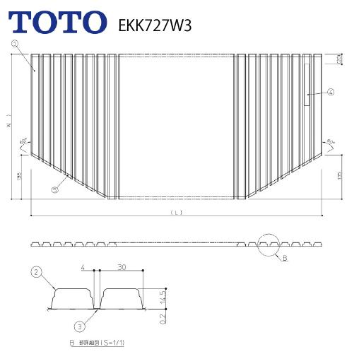 風呂ふた 軽量シャッター式 巻きふた 600×1084 TOTO [EKK727W3] 納期2週間
