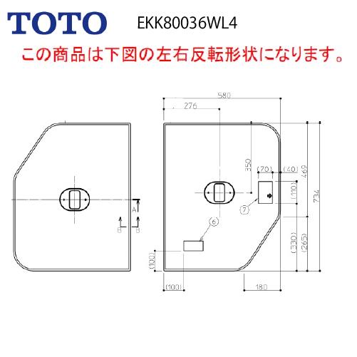 風呂ふた 組みふた バスルーム クレイドル浴槽 1200用 割フタ 断熱ふろふた TOTO [AFE...