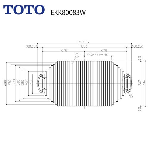風呂ふた 巻きふた バスルーム 新築マンション用 RD クレイドル浴槽 1400用 TOTO [EK...