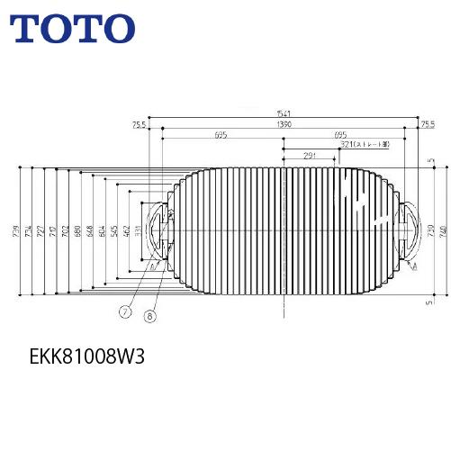 風呂ふた 風呂ふた シャッター式 TOTO [AFEKK81008W3] 納期2週間