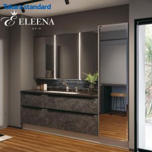洗面化粧台 ELEENA エリーナ 間口1650mm タカラスタンダード 3面鏡 2段