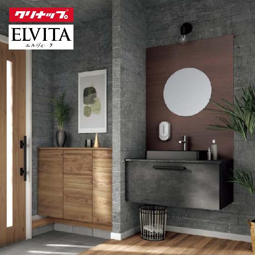 洗面化粧台 エルヴィータ ELVITA クリナップ セットプラン 間口90cm 奥行53cm メーカ...