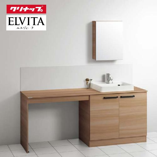 洗面化粧台 エルヴィータ ELVITA クリナップ セットプラン 間口180cm 奥行53cm メー...
