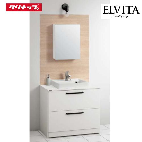 洗面化粧台 エルヴィータ ELVITA クリナップ セットプラン 間口90cm 奥行53cm メーカ...