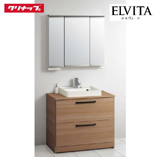 洗面化粧台 エルヴィータ ELVITA クリナップ セットプラン 間口90cm 奥行53cm メーカ...