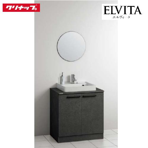 洗面化粧台 エルヴィータ ELVITA クリナップ セットプラン 間口75cm 奥行53cm メーカ...