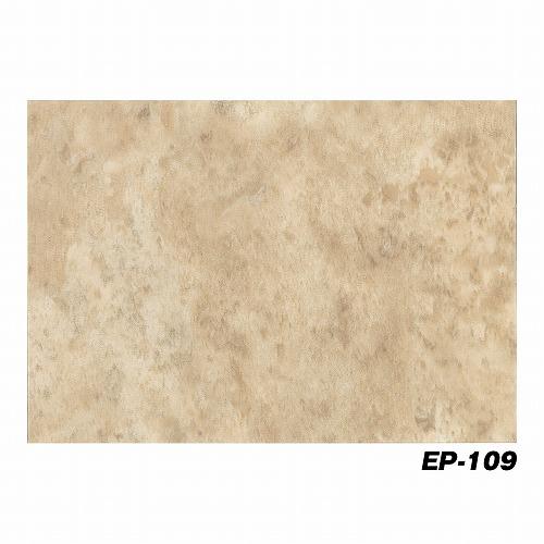 【5ケース以上で注文可能】塩ビタイル 床材 デコストーンタイル 300×600×厚さ0.6mm [E...