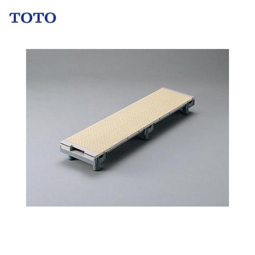 浴室すのこ カラリ床 400幅ユニット 950サイズ toto [EWB472] 福祉機器 浴室 介...