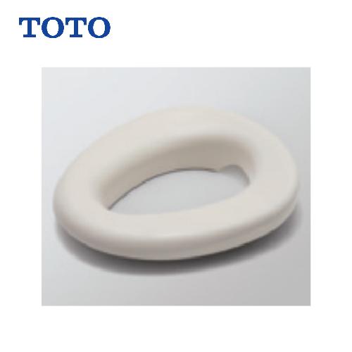 トイレ やわらか補高便座(エロンゲート) エロンゲートサイズ 大形 TOTO [EWC401S] 福...