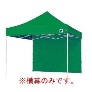 イージーアップテント 組み立てテント オプション品DX30 DXA30 DR30-17