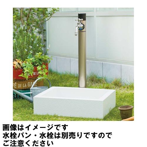 不凍水栓柱 シャンパン 蛇口別売 L1500 バルブソケット接合 [F60M×1500] 庭 おしゃ...