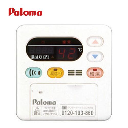 パロマ  FE式・ＦＦ式用　ボイスリモコン　浴室リモコン [FC-115V]