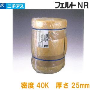 2026年5月】ロックウール断熱材 フェルトのおすすめ人気ランキング
