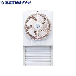 高須産業 窓用換気扇ツインファン 同時給排形 FMT-200P メーカー直送
