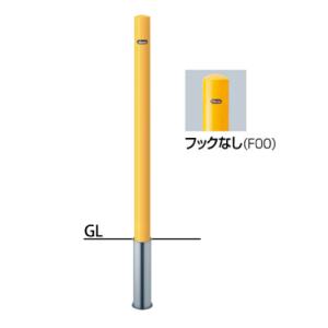 海外輸入 サンポール サンバリカー ピラー スチール製f76 3 差込式鍵付 フックなし 黄色 Fpa 8sk F00 Y 被り心地最高 Www Iacymperu Org