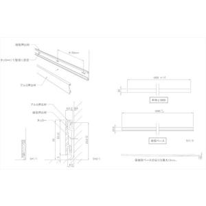 後付アルミ巾木fitbase 直線部材L=18...の詳細画像1