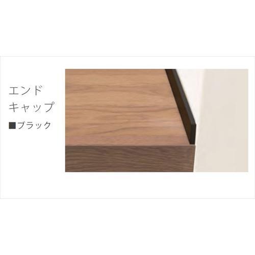 後付アルミ巾木fitbase エンドキャップ右 1個入 ブラック [FT20ER-B] 2t車配送 ...