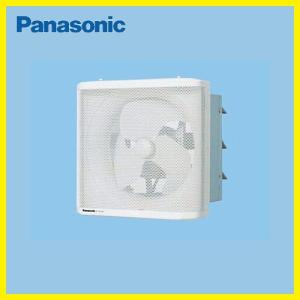 パナソニックFY-25LSM羽根径 25cm インテリア形・低騒音形有圧換気扇 Panasonic（パナソニック） インテリア形有圧換気扇 [FY-25LSM