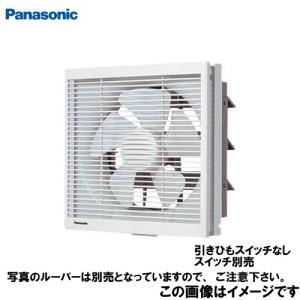 新品未使用 Panasonic パナソニック FY-25AF6 換気扇 FY-25AF6 一般換気扇 1台 Panasonic(パナソニック) 【通販