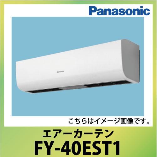 エアーカーテン 本体幅90cm パナソニック Panasonic [FY-40EST1] 三相200...