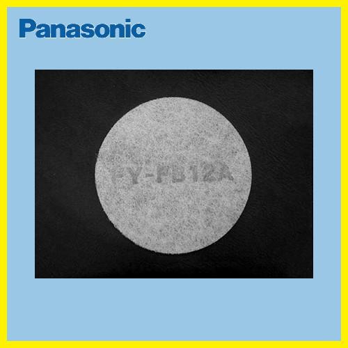 パナソニック 換気扇 [FY-FB12A] 交換用フィルター（アレルバスター搭載） 気調システム部材...