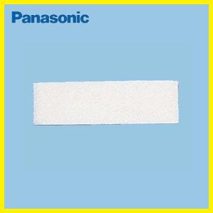 Panasonic（パナソニック） 深形パイプフード アルミ製 [FY-MFA063