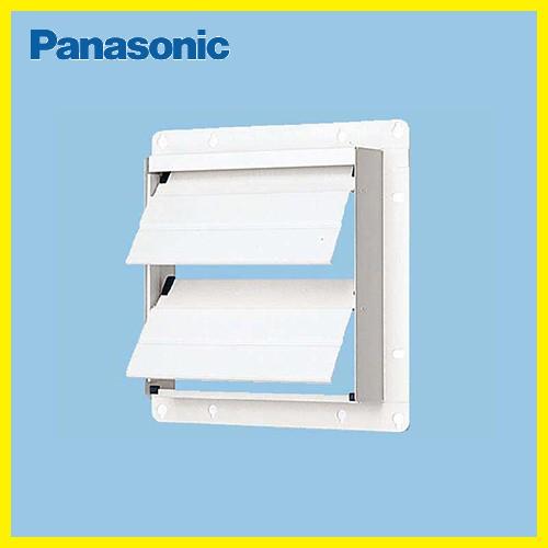 風圧式シャッター 鋼板製 パナソニック Panasonic [FY-GAS253] 有圧換気扇用部材