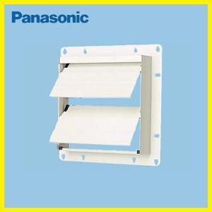 Panasonic（パナソニック） 風圧式シャッター 鋼板製 [FY-GAS253] 有圧