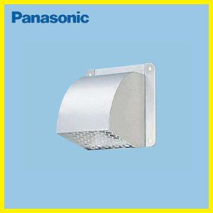 Panasonic 深形パイプフード 防音用 ステンレス製 パナソニック Panasonic 深形パイプフード 防音用 ステンレス製 パナソニック