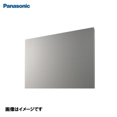 幕板 スマートスクエアフード用 幅70cmタイプ シルバー パナソニック Panasonic [FY...