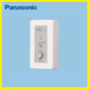 Panasonic（パナソニック） 天井埋込形換気扇 ルーバーセットタイプ
