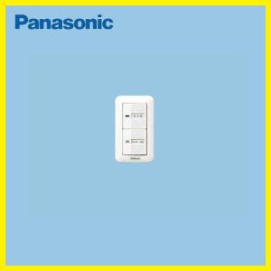 Panasonic（パナソニック） 気調・熱交換形換気扇 寒冷地用 壁掛熱交形