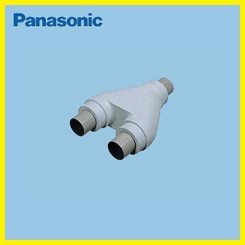 分岐Y管 パナソニック Panasonic [FY-YHH02] 気調システム関連部材