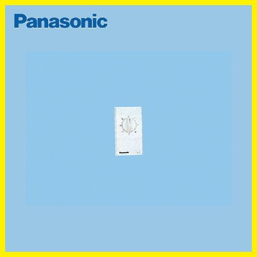 レギュレーター パナソニック Panasonic [F-ZL1RW] 産業用扇風機（オート扇）用部材