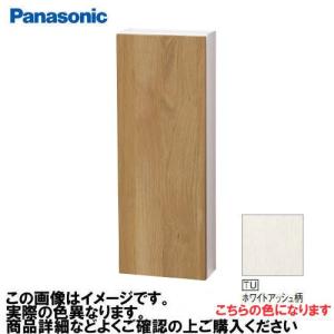 TOTO トイレ用手すり TOTO EWC720R 前方ボード はね上げタイプ 座位