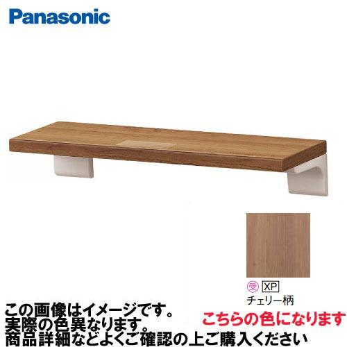 アラウーノ手洗い カウンター 棚 ショートタイプ パナソニック Panasonic [GHA761S...
