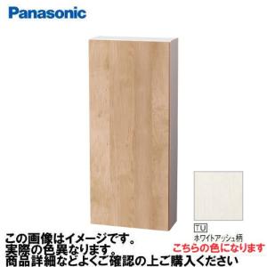 アラウーノ手洗い 埋込収納 パナソニック Panasonic [GHA7FU13XW
