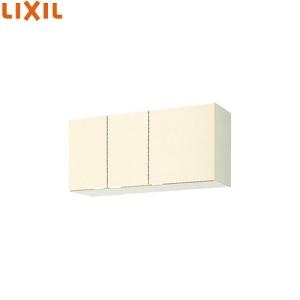 2個1セット　展示品　LIXIL リシェル　ウォールキャビネット 吊戸棚 LIXIL | キッチン | リシェル | キッチンパーツ | ウォールユニット