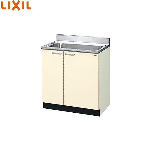 セクショナルキッチン 木製キャビネット 流し台 リクシル LIXIL [GK□-S-75MNN] 間...