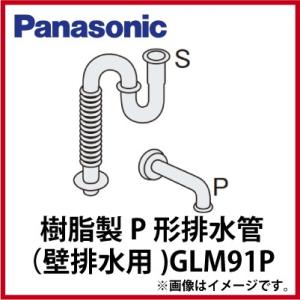TOTO 【TLDS2103JA】 《KJK》 床排水金具(32mm、Sトラップ) ωρ0 : KJK